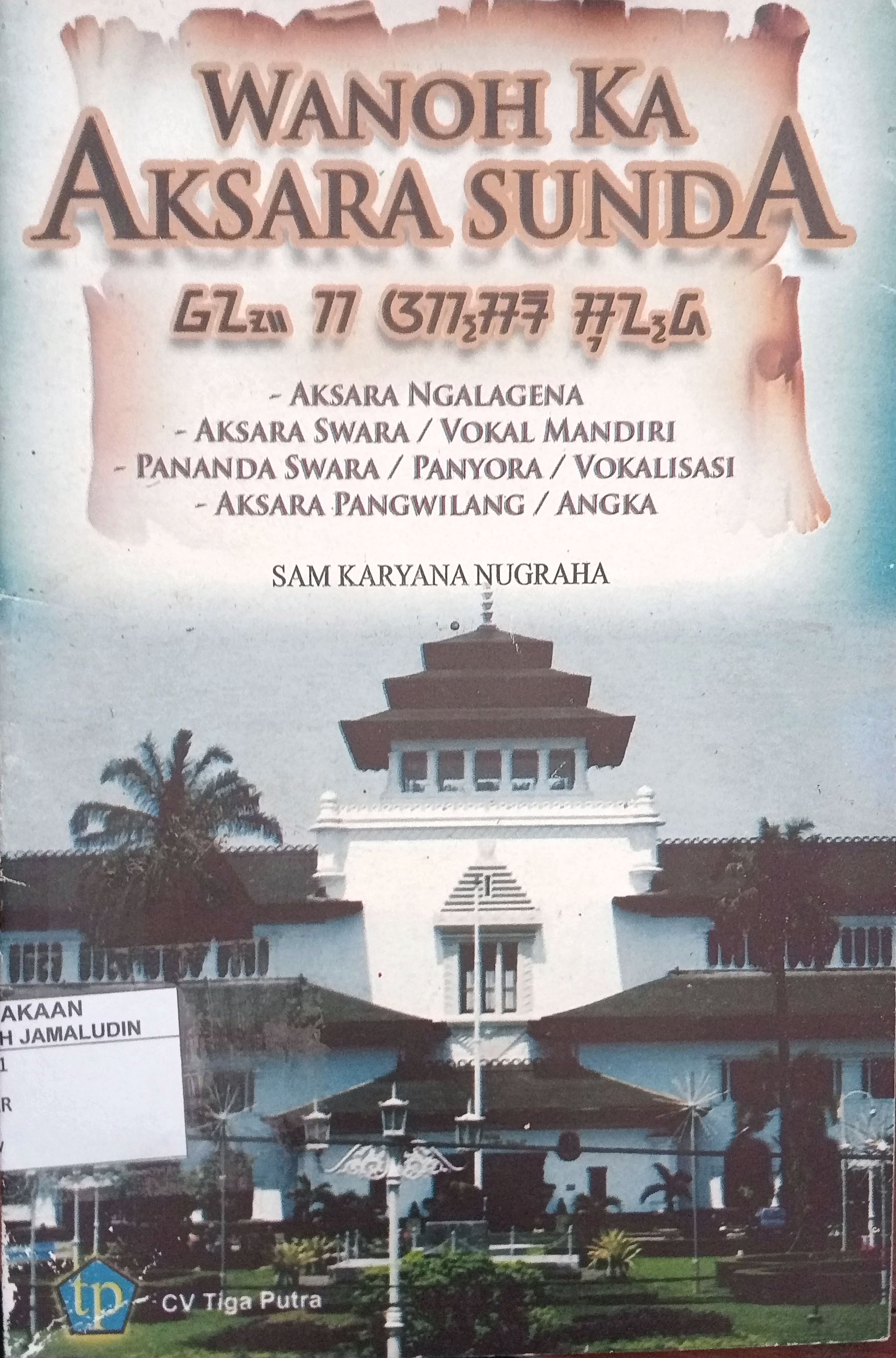 Sampul Wanoh Ka Aksara Sunda
