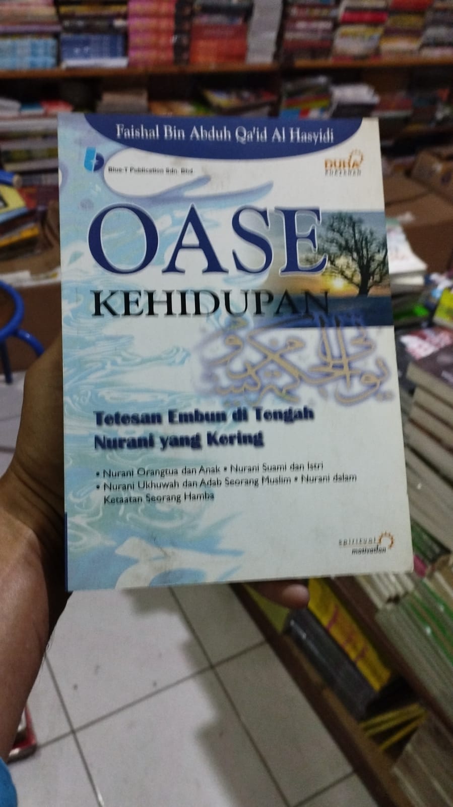 Sampul buku